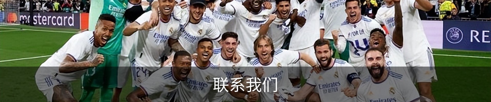 联系我们